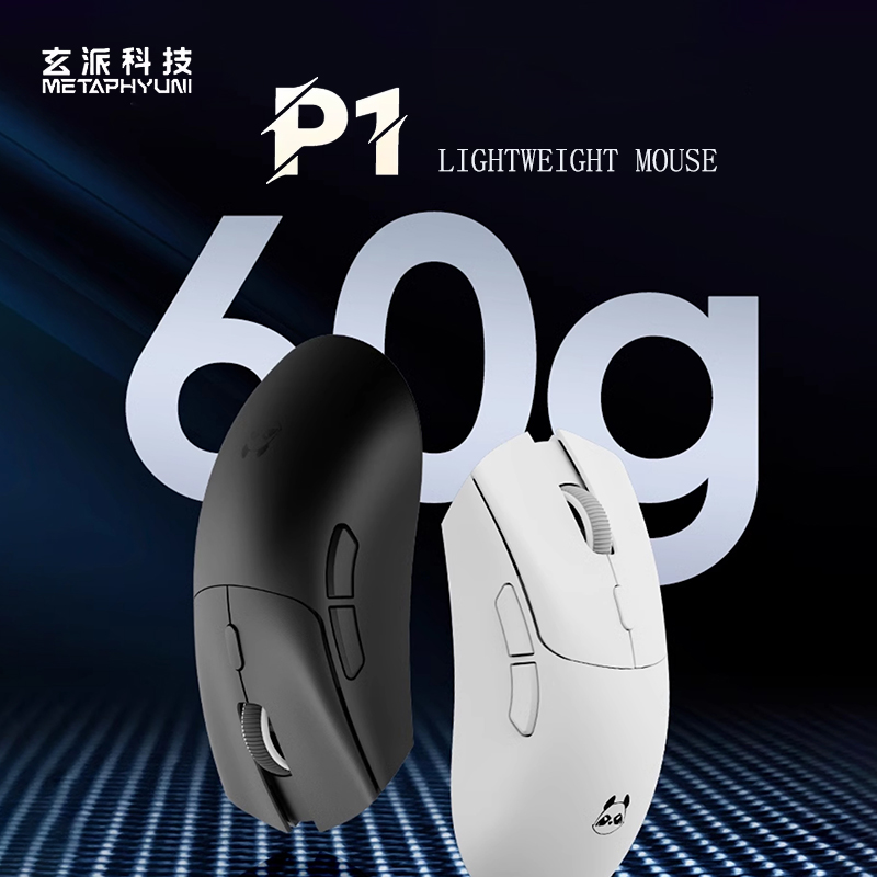 Esports Gamers - Metaphyuni panda P1 souris sans fil