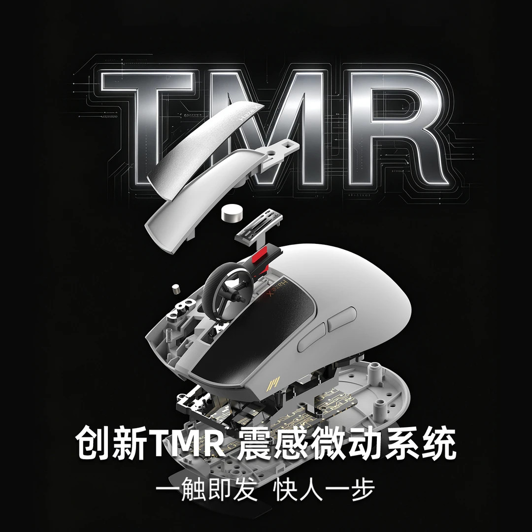 Souris sans fil IPI HAZEX, IPI - Gaming X Esports avis et prix