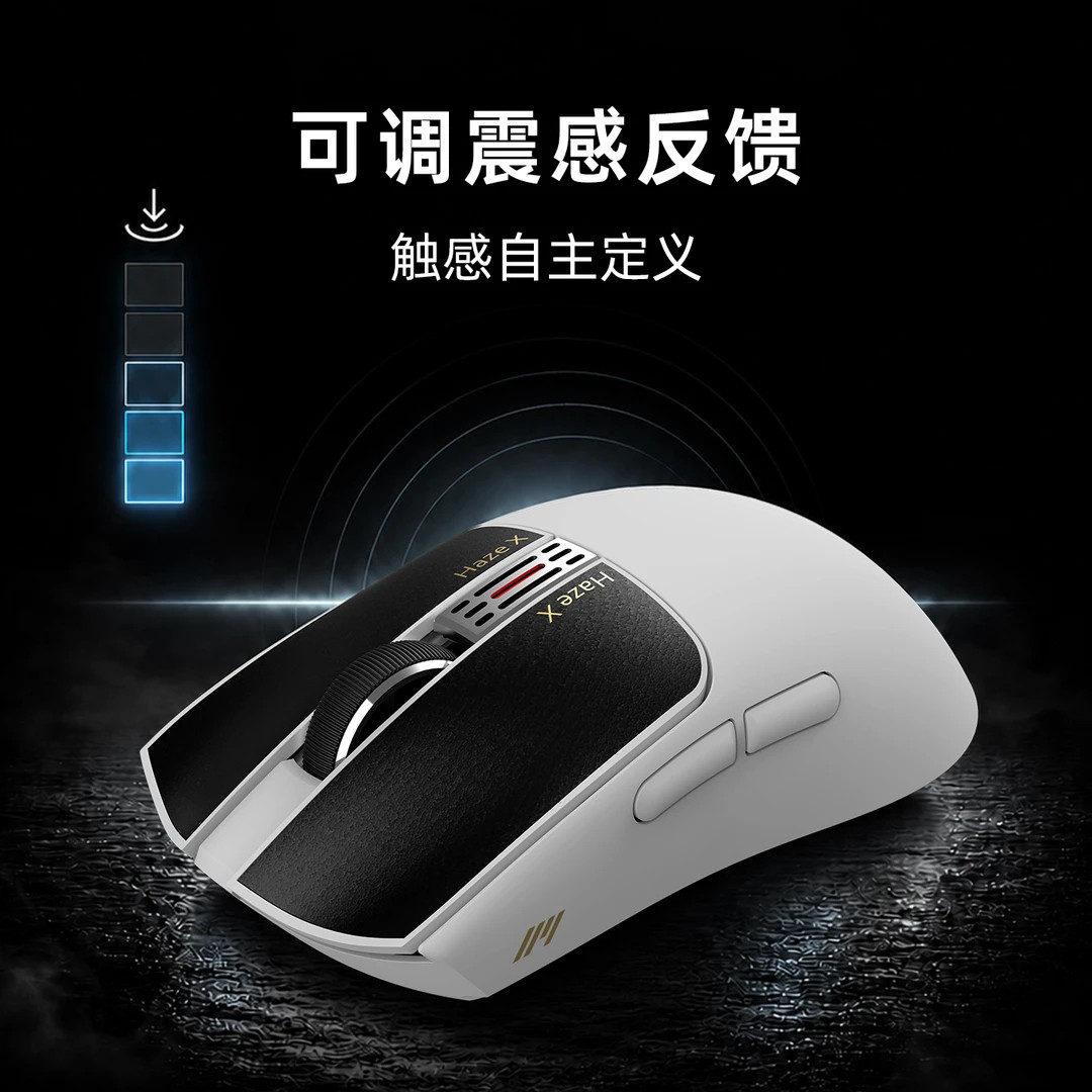 Souris sans fil IPI HAZEX, IPI - Gaming X Esports avis et prix