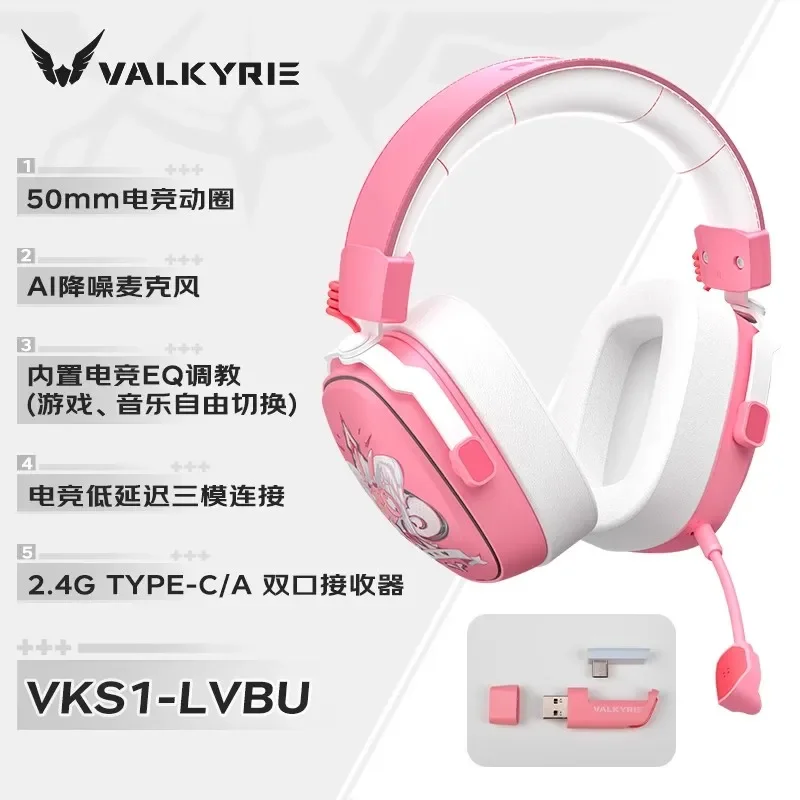 VALKYRIE VK S1 casque de jeu 3 - Esports Gaming Bar avis et prix