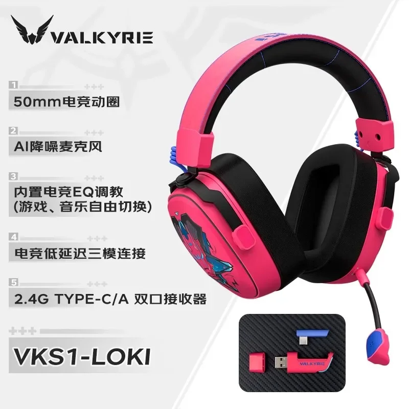 VALKYRIE VK S1 casque de jeu 3 - Esports Gaming Bar avis et prix