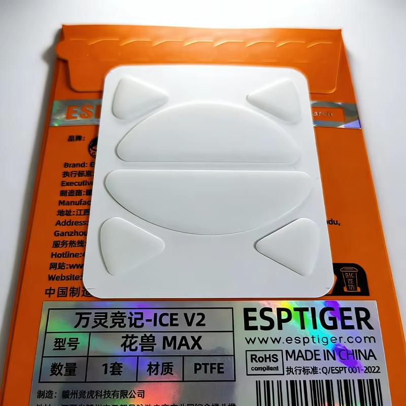 1 paquet de patins de souris I - Gaming X Esports avis et prix