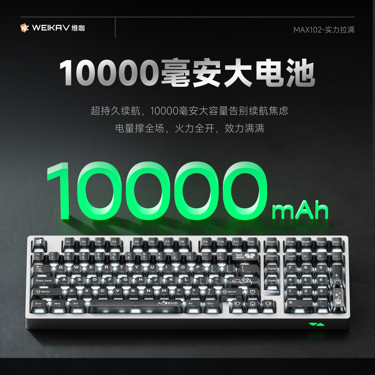 Clavier mécanique sans fil Wei - Esports Gamers avis et prix