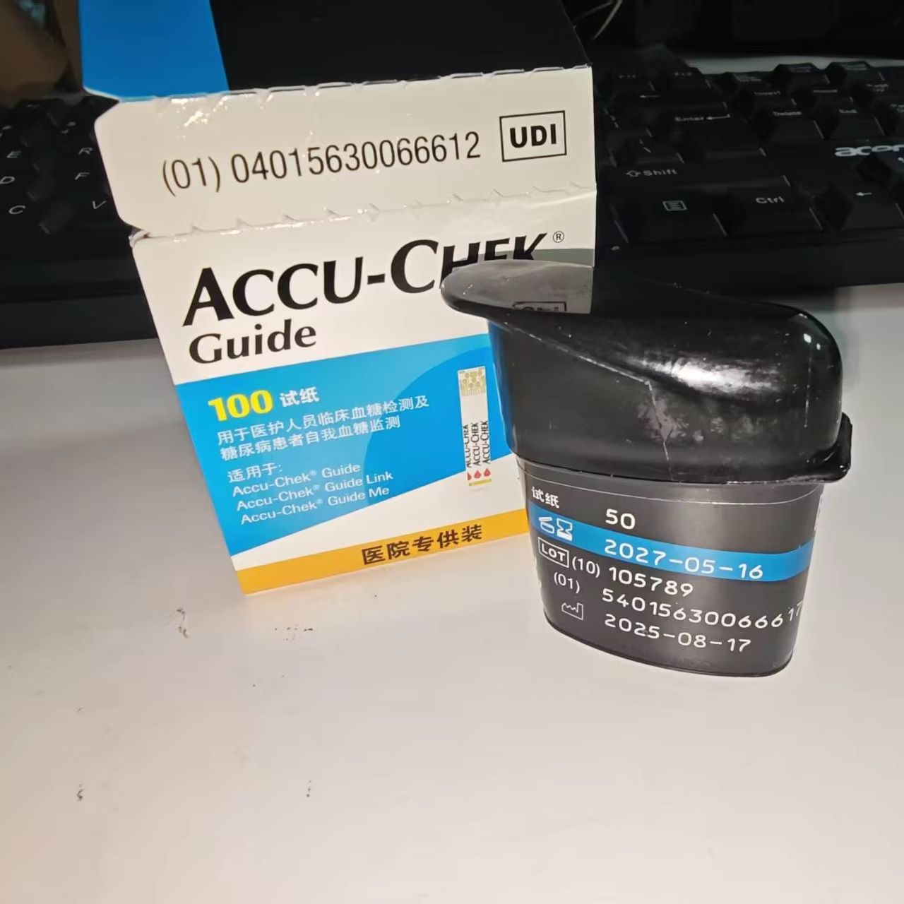 Accu-chek Guide - Test de glyc - Dual Monitor Stand avis et prix