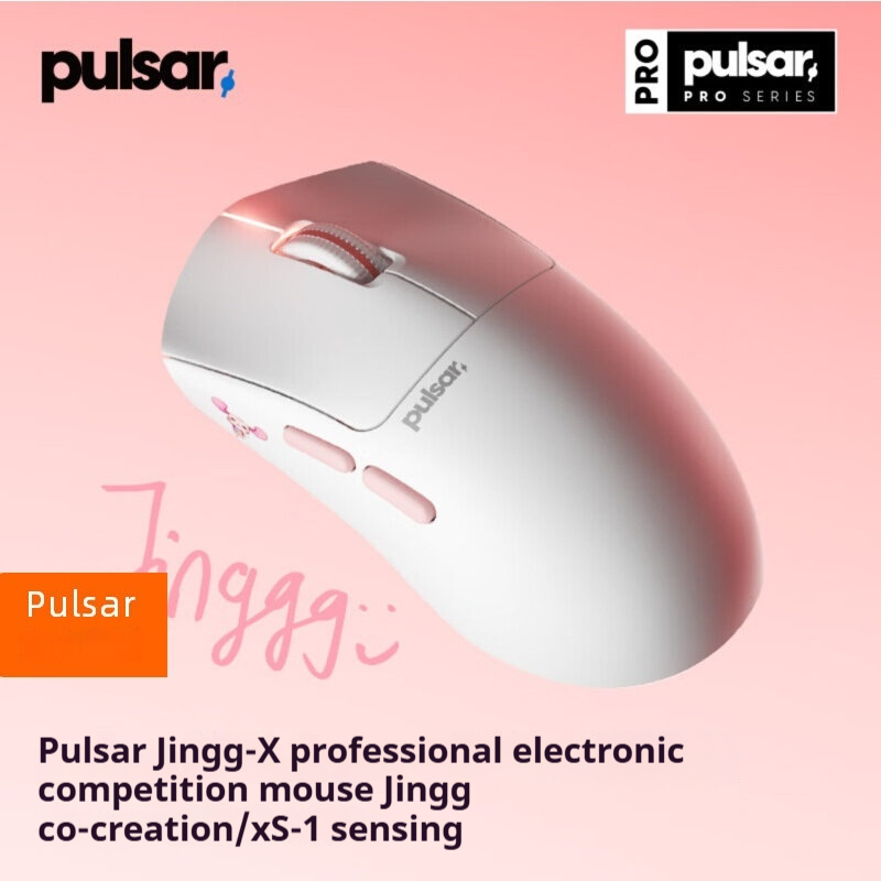Souris de jeu sans fil Pulsar  - Gaming X Esports avis et prix