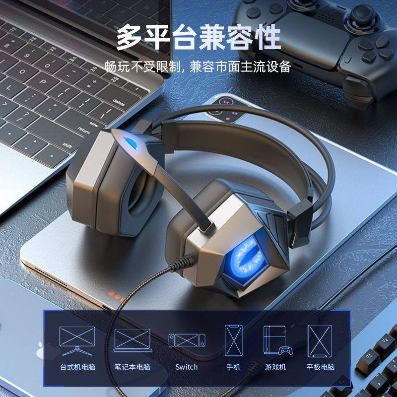 Casque filaire circum-auricula - Esports Gaming Bar avis et prix