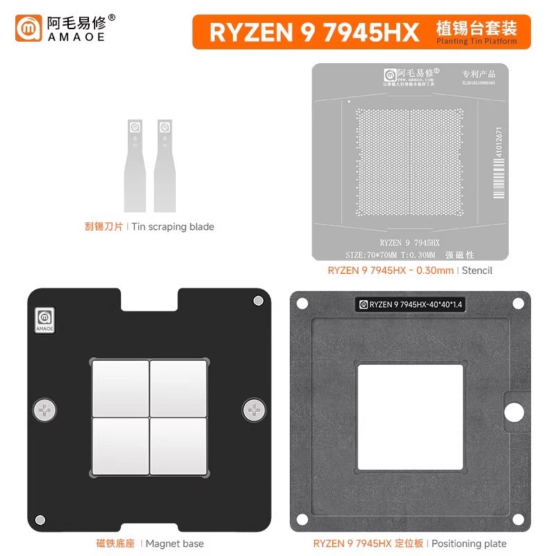 Station de soudage magnétique  - Amd Cpu Ryzen 9 avis et prix