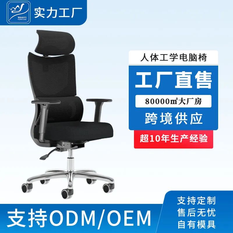 Chaise de bureau ergonomique p - Esports Gaming avis et prix